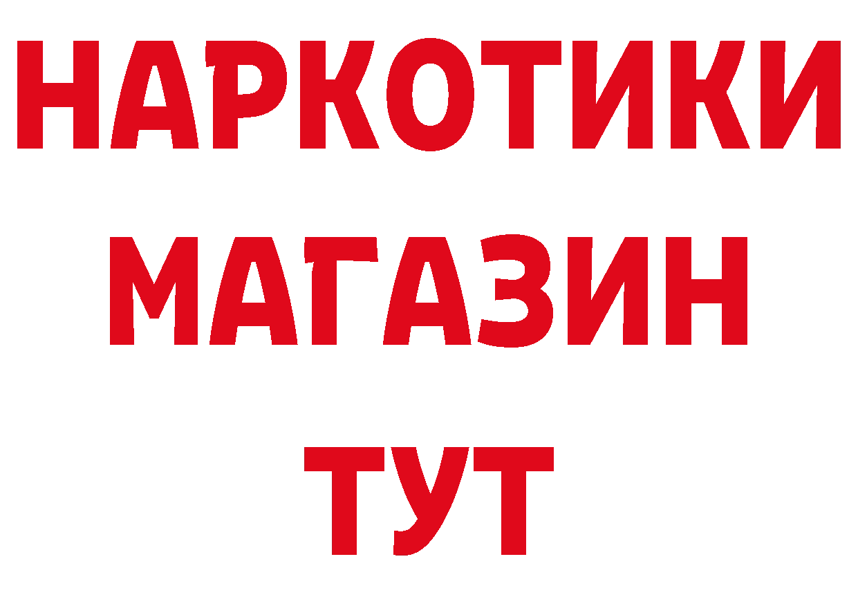 Продажа наркотиков даркнет формула Курлово