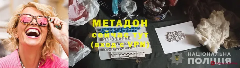 Метадон methadone  мега ССЫЛКА  Курлово  где найти наркотики 